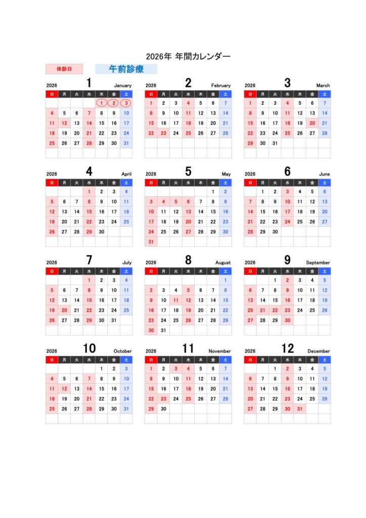 2026カレンダー（千歳cl）