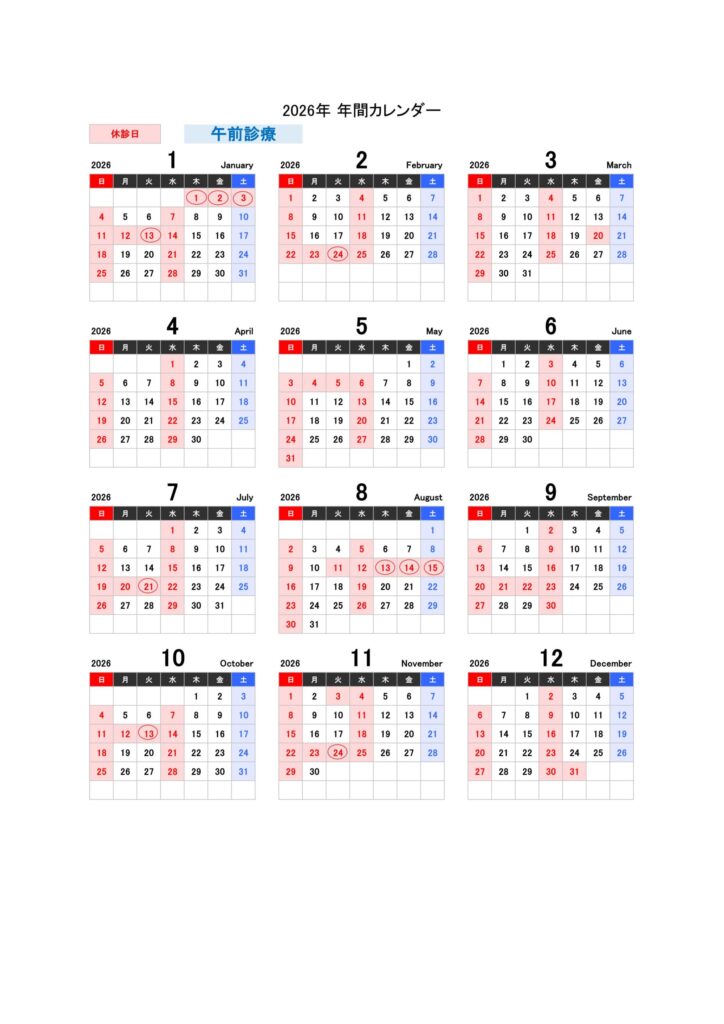 2026calender chitose