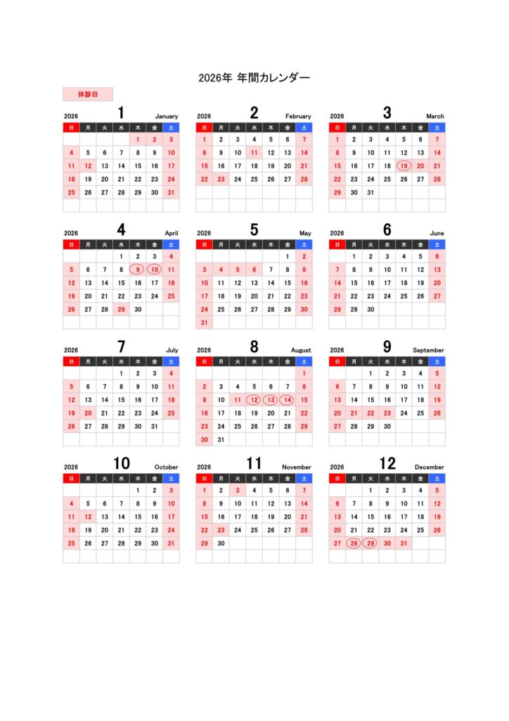 2026calendar kitahiro